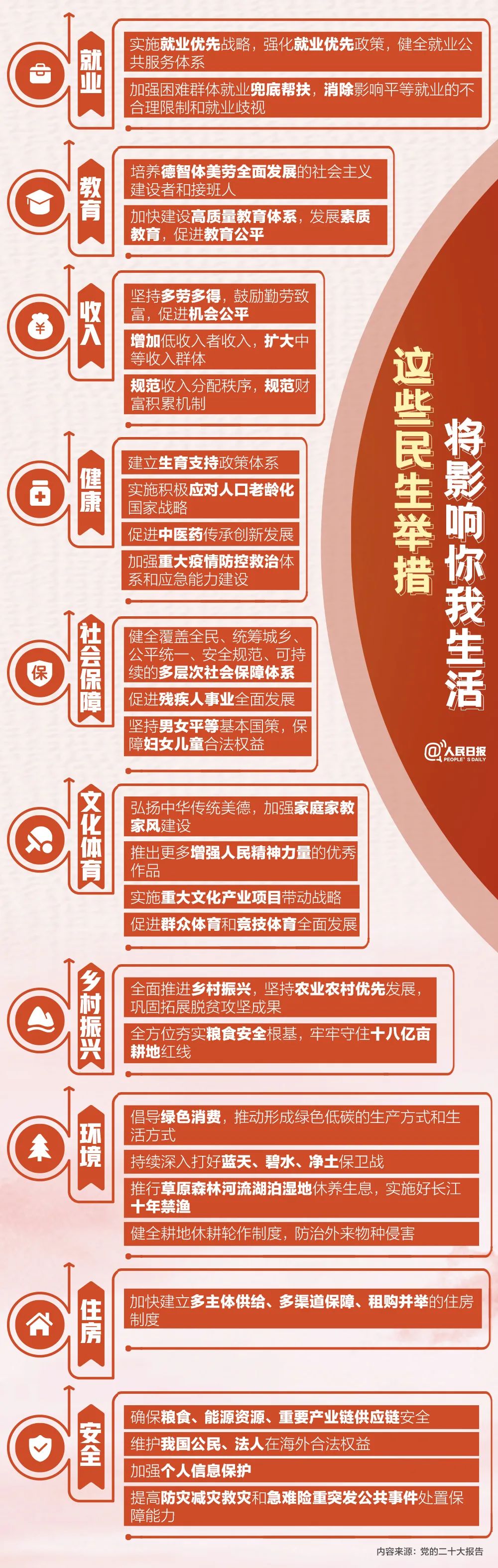 微信圖片_20221024142433.jpg
