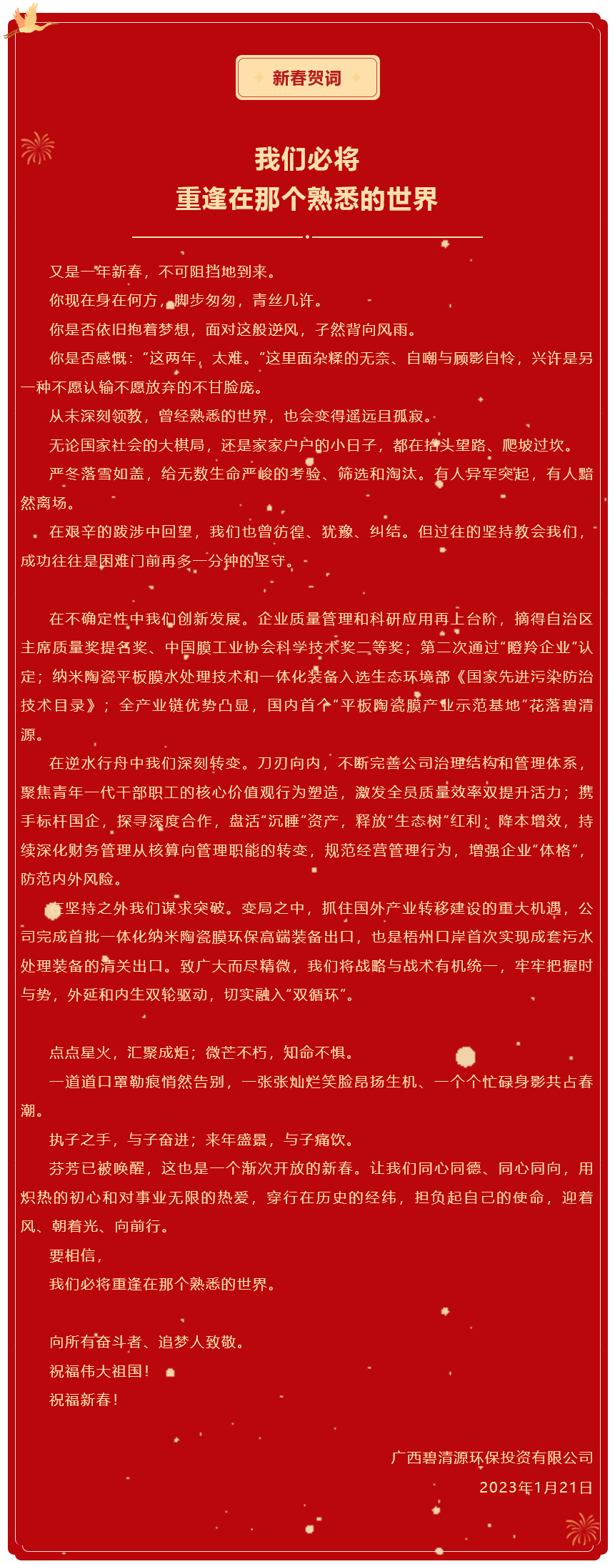 火狐截圖_2023-01-28T02-26-15.119Z.png
