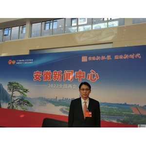 兩會看產業 | 全國人大代表程寒飛談環保裝備制造業高質量發展