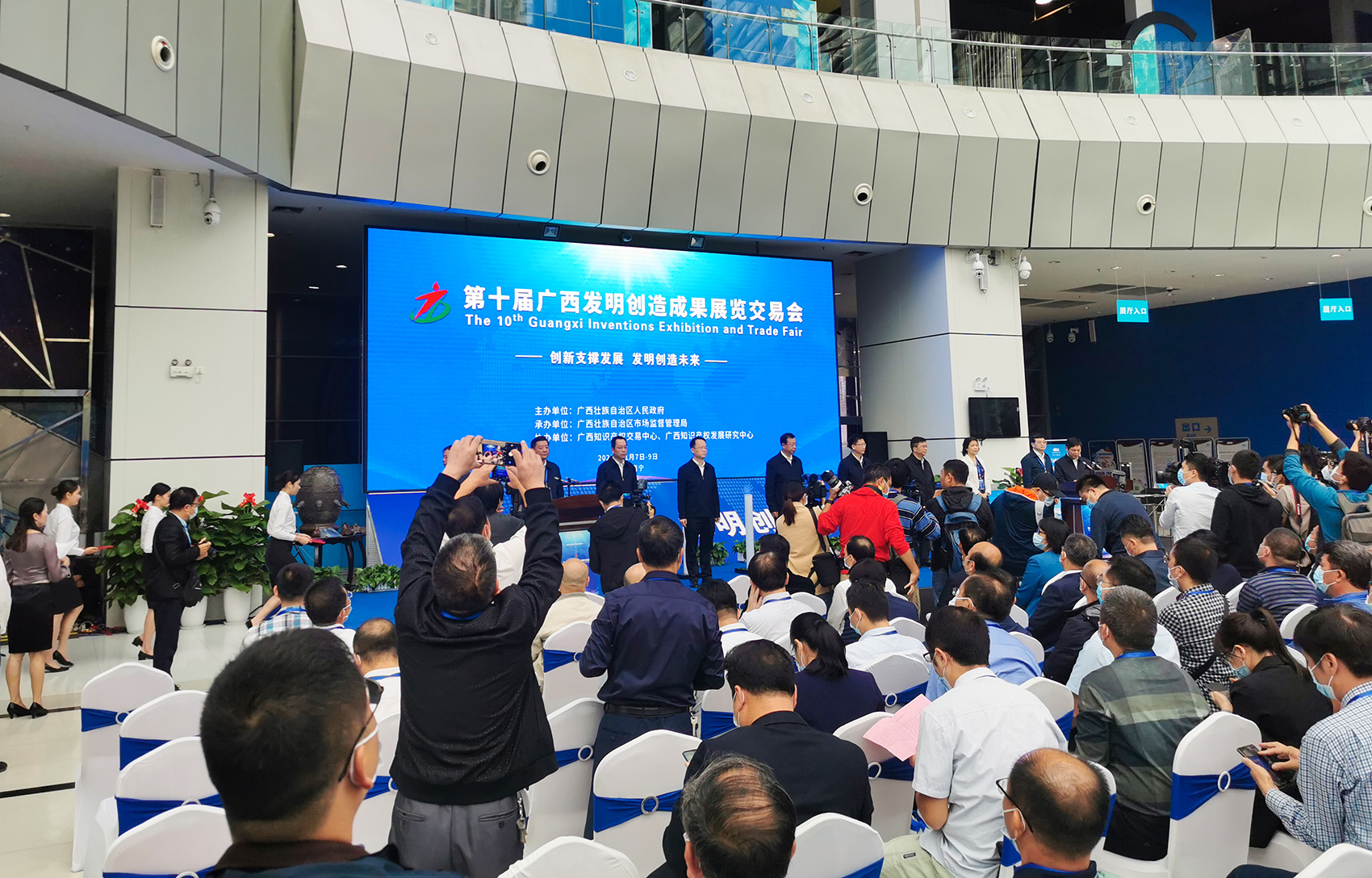 碧清源攜發明專利技術亮相第十屆廣西發明成果展(圖2) 碧清源攜發明專利技術亮相第十屆廣西發明成果展(圖2)